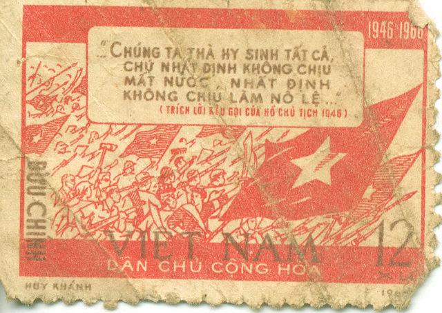 Campaign stamp from NVA