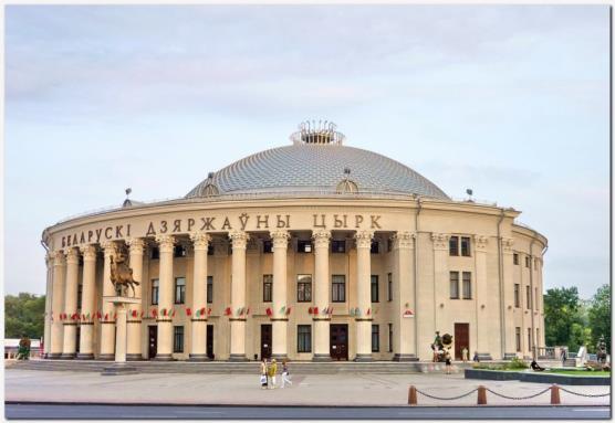 5. The Belarusian State Circus is year-round. It is located in the center of Minsk. The circus has been remodeled and the shows they put on are incredible.