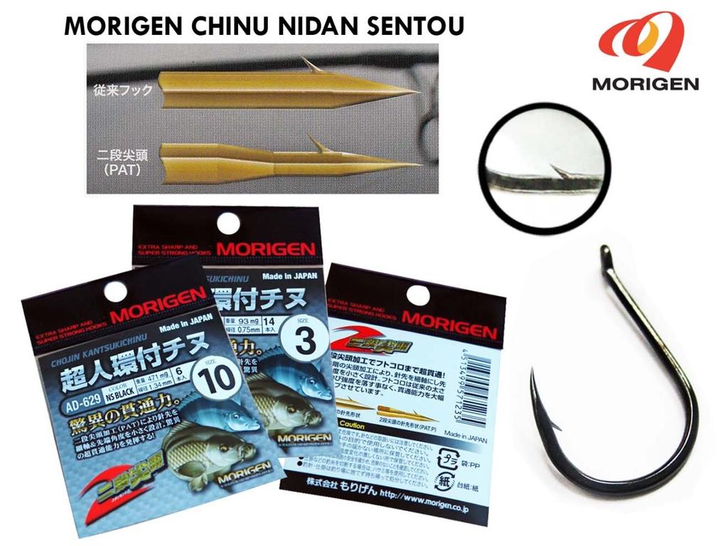 227 MORIGEN AD-629 Chojin Kantsuki Chinu Morigen AD-629 Chojin Kantsuki Chinu is a new addition which is custom engineered uniquely for Malaysia market esp. the very demanding commercial pond anglers.