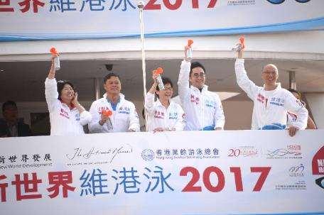 Photo Captions Caption 1 The gun-firing ceremony of New World Harbour Race 2017 was officiated by, (from right) Mr. Wong Kam-Sing, Secretary for the Environment, Mr.