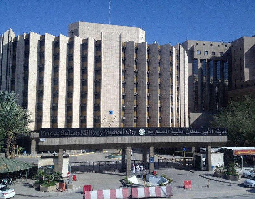 Prince Sultan Military Hospital Riyadh, Saudi Arabia 13