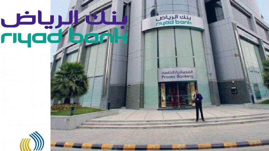 Riyad Bank Riyadh, Saudi Arabia 11