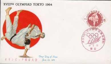 Slika 8. Priložnostna znamka Tokio 1964 (Spletni muzej poletnih olimpijskih iger).