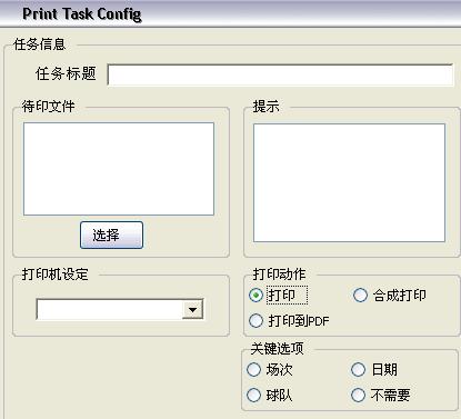 was unknown. Task Delay is special technical functions to allow a slow running PC fulfill the heavy printing task by prolong the interval of each task.
