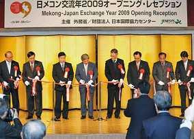 1. Japan-Mekong Exchange Year 2009 Agreed in the Mekong-Japan Foreign Ministers in Jan 2008 (To