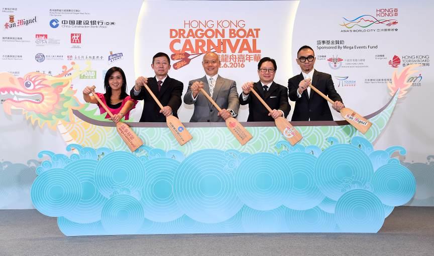 About the Hong Kong Dragon Boat Carnival: Date 10-12 June 2016 (Friday to Sunday) CCB (Asia) Hong Kong International Dragon Boat Races: 10 June (Friday) 12pm to 5:30pm 11 June (Saturday) 8:30am to