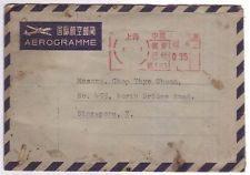 00 3 bids Apr-17 04:59 From Czech Republic 1964 China