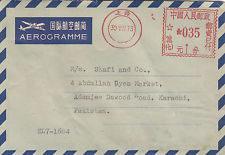 $43.00 16 bids Feb-16 04:39 From Pakistan 1973 CHINA TO PAKISTAN AEROGRAMME COVER WITH