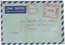 00 12 bids Mar-27 03:06 From Singapore China Rare Aerogramme Box 0.