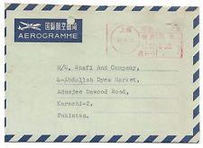 00 6 bids Apr-20 13:48 From Pakistan China PRC Airmail Window Cover