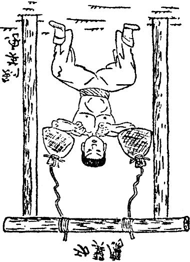 37. Skill of Eagle Wings (YING YI GONG). If you train yourself hard, you can crush even a stone.