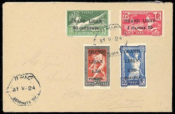 stamps tied by 1924 Salins postmarks, Very Fine and unusual.