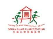19 October 2017 For immediate release Super Fun Challenge and Mini Sedan Chair Obstacle Game were Introduced Join hands to have great fun and raise fund at the Sedan Chair Race There's something new