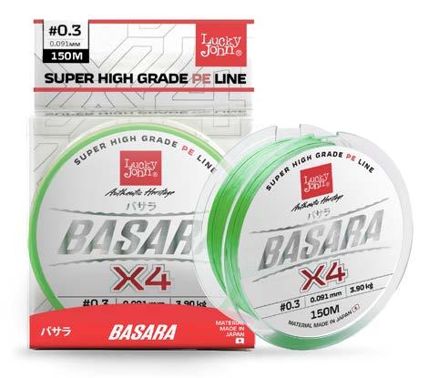 8 9 LANDING NETS JAPANESE PE MATERIAL A High-quality braided fishing line with a round cross-section, made of PE fibre.