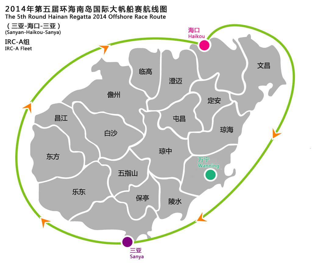 Appendix 1: The 5 th Round Hainan Regatta 2014 Route (IRC-A