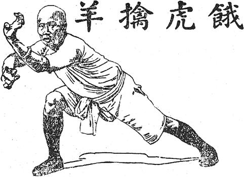 I AM HAPPY THAT I HAVE EARNED THE LOVE OF MY TUTORS WHO PASSED ON ME THE SHAOLIN MASTERY " Lam Sai Wing was one of the best fighters of his time, an outstanding master of Southern Shaolin Hung Gar