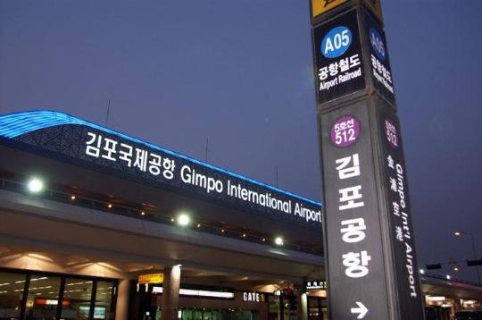Airport AOC participants can access KOREA (GRC) through Incheon Int'l airport(icn/rksi) or Gimpo Int'l airport(gmp/rkss), Check your airline