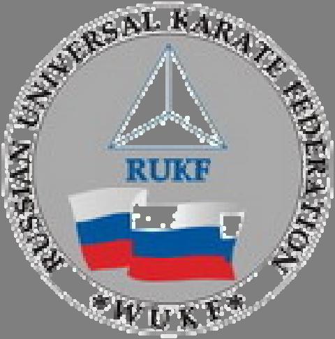 国際拳法連盟第 8 回国際拳法大会 2011 RUSSIAN UNIVERSAL KARATE