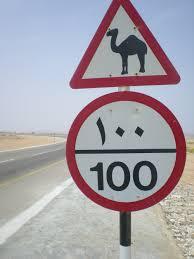 4 Traffic safety manual for the citizens of the Sultanate of Oman. Figure 3- a sign that shows the speed limit.