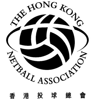 Hong Kong Netball Association LEAGUE