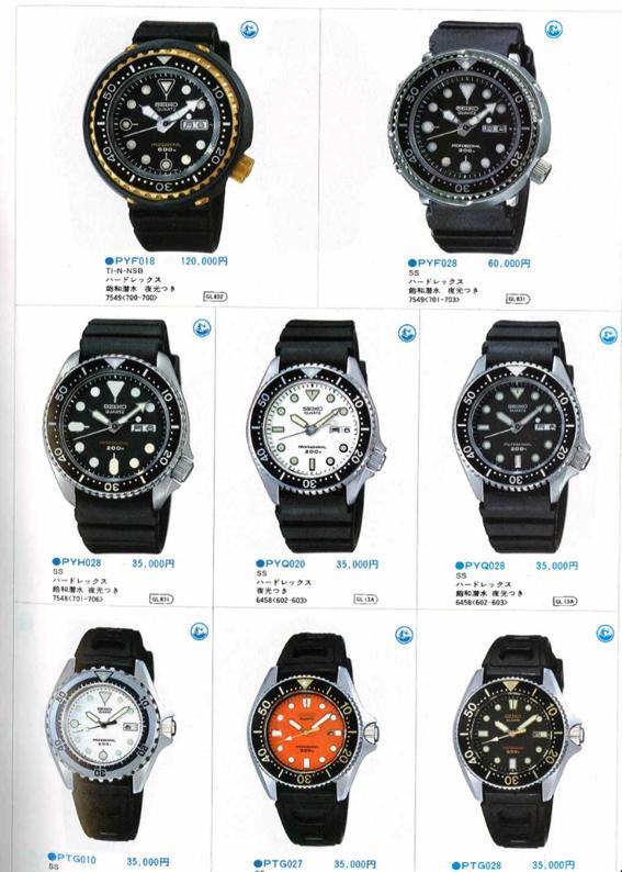 I looked through a huge amount of forum posts and watch pictures detailing Seiko Divers from the late mid-seventies right through to the late 1980 s.
