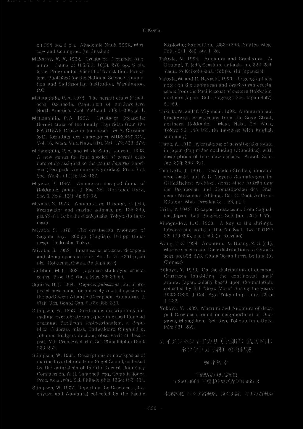 T. Komai x + 324 pp., 5 pis. Akademie Nauk SSSR, Moscow and Leningrad. (In Russian) Makarov, V. V.1962. Crustacea Decapoda Anomura. Fauna of U.S.S.R. 10(3). 278 pp., 5 pis. Israel Program for Scientific Translation, Jerusalem.