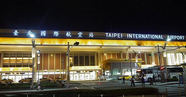 Taipei Songshan International Airport Taipei Songshan Airport is a domestic and international airport in Taipei City, and it is located in the center of the city.