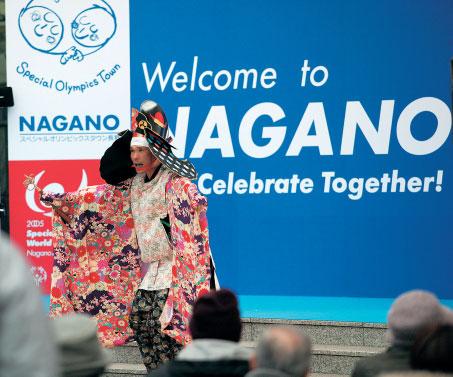 Cultural and Artistic Programs The Nagano Games Cultural and Artistic Programs were planned so that understanding of and participation in the Special Olympics Movement would be promoted with the