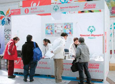 Information Center The Nagano Games Information Center was set up at the Games Operational Headquarters, and information counters were established at JR Nagano Station, each competition venue and