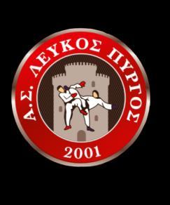 5 th Greek Open Championship European King of Taekwon-Do OFFICIAL INVITATION Dear