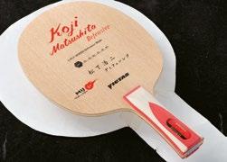 Koji Matsushita Defensive is a premium-quality, Japanese defensive blade with excellent control