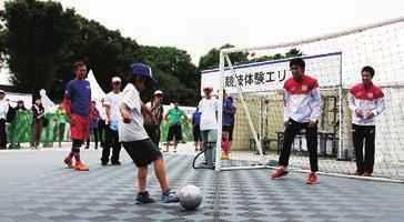 18 19 9 Tokyo 2020 Participation Programme Eight themes that will bring people together to create the future The Tokyo 2020 Games is not merely a sporting event for Japan and the world, it also aims