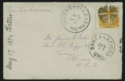A REMARKABLE FRANKING COMPRISING FOUR DIFFERENT STAMPS OF TWO DIFFERENT ISSUES FOR A TOTAL OF 53 CENTS, ALL BUT 10 CENTS OF WHICH WAS WASTED WHEN THE COVER WAS SENT VIA SAN FRANCISCO AT THE