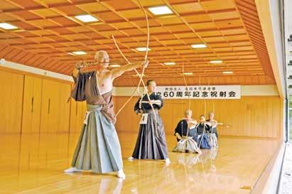 Kyūdō About Kyūdō Kyudo is the martial art of Japanese archery, which practitioners shoot a stationery target. The ultimate objective of kyudo is to battle one s own ego.