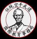 Kyokushin & Fullcontact Karate Federation International Martial Arts Federation
