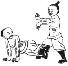 early publications of the Father of Japanese karate Funakoshi Gichin.