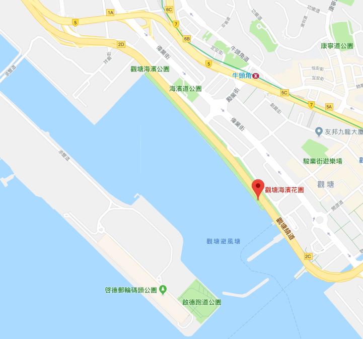Location of Race Venue Kwun Tong Promenade, Kowloon, Hong Kong Search from Google Map (Keyword: Kwun Tong Promenade ) Click the venue introduction link: http://www.lcsd.gov.hk/tc/parks/ktp/index.
