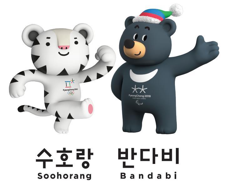 Mascots Announcement Soohorang Trustworthy mascot for the Olympic Games Mythical White Tiger to protect athletes, spectators and all who participate in the Olympic