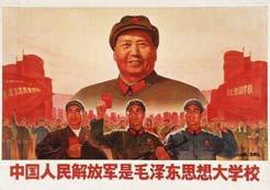 The Planning Economy in the Pre- Reform Period Industrial economic ups and downs, 1966-78 The Cultural Revolution was a social-political movement from 1966 through