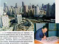 China s Economic Reform 1978-84 The country was opened to foreign investment Special Economic Zones Engines of growth