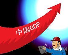 China is the world's secondlargest economy China s miracle Its GDP is 56.9 trillion yuan in 2013, with growth rate 7.