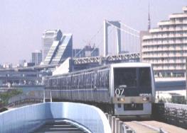 (Tokyo, Japan) Monorail (Okinawa,