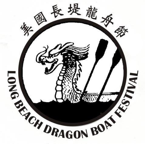 2014 Long Beach Dragon Boat Festival RACE RULES AND REGULATIONS The Long Beach Dragon Boat Races will be managed by