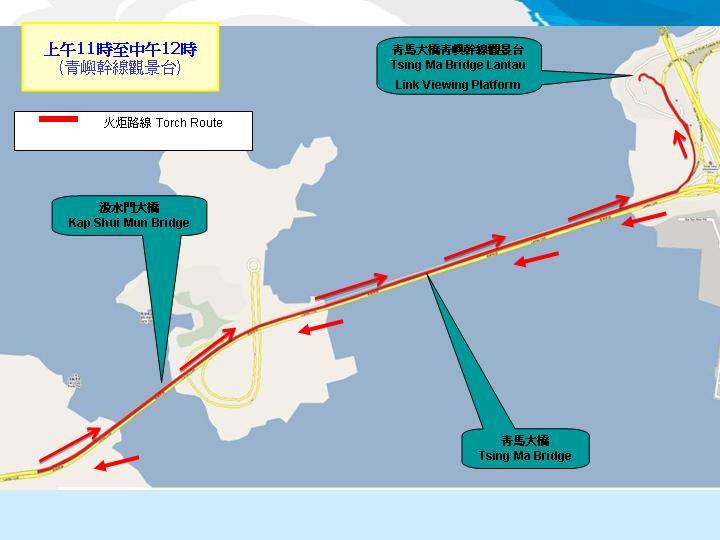 Routing of Torch Relay: (A) 10:00 am to 11:00 am!#"$ "% $! & %%%%!