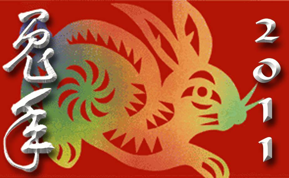 2011 Year of the Rabbit Occupying the 4th position in the Chinese Zodiac, the Rabbit symbolizes such character traits as creativity, compassion, and sensitivity.