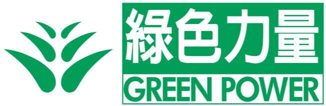 BY EMAIL ONLY Mr. MA Siu-cheung, Eric Secretary for Development 18/F, West Wing, Central Government Offices, 2 Tim Mei Avenue, Tamar, Hong Kong (E-mail: plbenq@devb.gov.hk, wbenq@devb.gov.hk) Mr. K. S. Wong Secretary for the Environment 33-34/F & 46-48/F, Revenue Tower, 5 Gloucester Road, Hong Kong (E-mail: enquiry@epd.