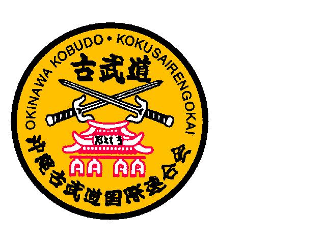 Okinawa Shorin-Ryu Shorinkan Karate &