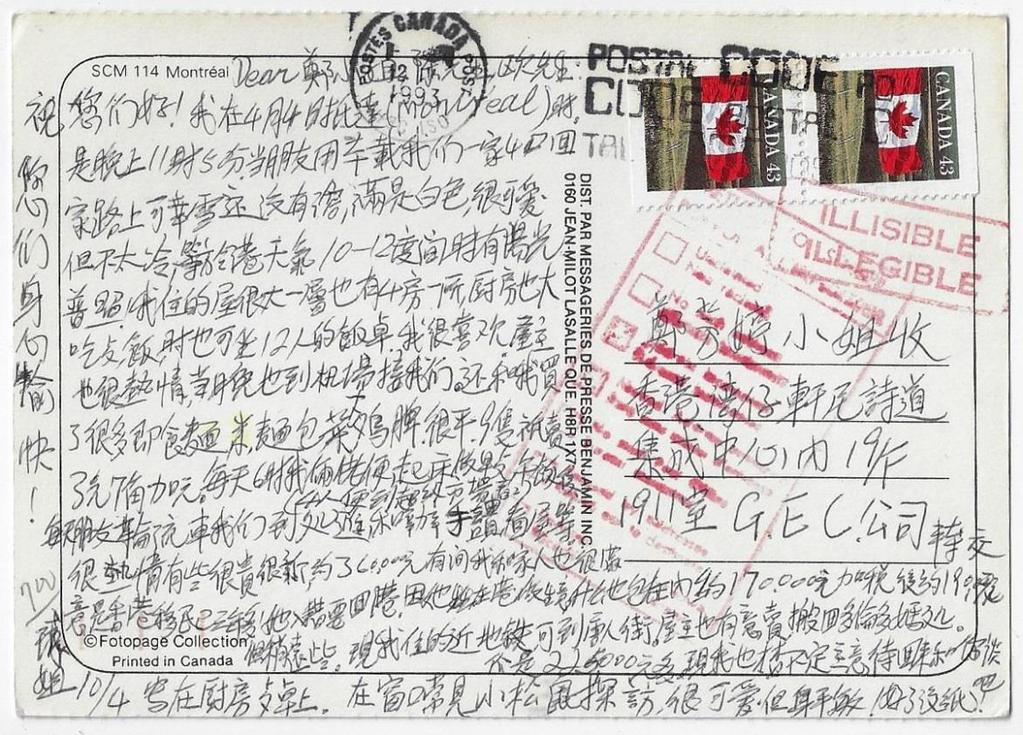 Item 283-34 Illegible, Montreal to China 1993, 43 (2) tied by