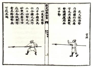 to some of the most important classic texts to have influenced the creation and development of Chen Taijiquan.