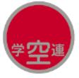 jp Organiser: Japan University Karatedo Federation Address: 4-6-14-602, Koreibashi, Chyuo-ku, Osaka city, Osaka, Japan Tel: